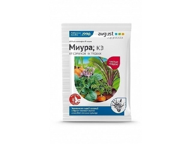 От сорняков на грядках. ( ампула 4 мл. )  Август